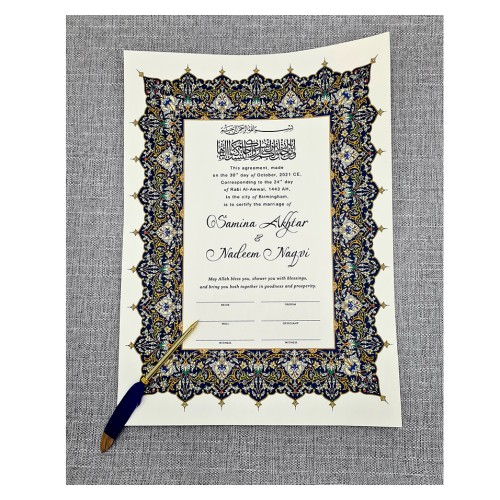 NK 124 Blue Personalised Nikah Nama