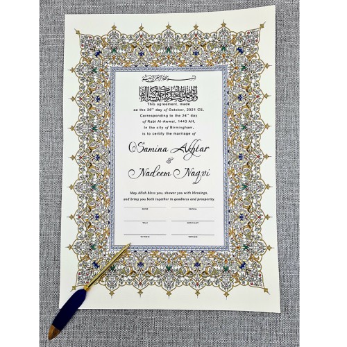 NK 124 Cream Personalised Nikah Nama