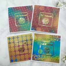 Eid Mubarak Cards, Ramadan Mubarak Cards, Set of 4 Eid Cards, Set of 4 Ramadan Cards