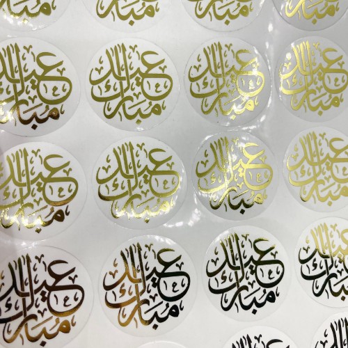 Clear Foiled Eid Stickers, Eid Mubarak Stickers, Foiled Arabic Eid Stickers, Gold Eid Stickers, Luxury Eid Stickers, Eid Celebration Sticker