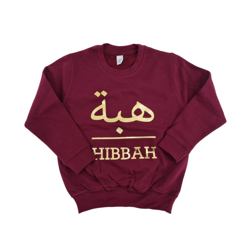 Childrens Arabic Name Sweatshirt