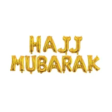 Hajj Mubarak Foil Balloon - Gold