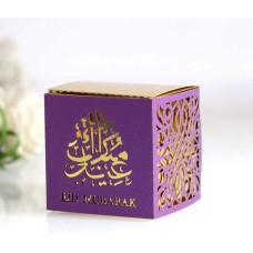 Eid Mubarak Candy Sweet Gift Boxes - Pack of 5 - (Purple & Gold)