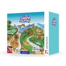 The Giant Journey – Giant Floor Puzzle Islamic Game