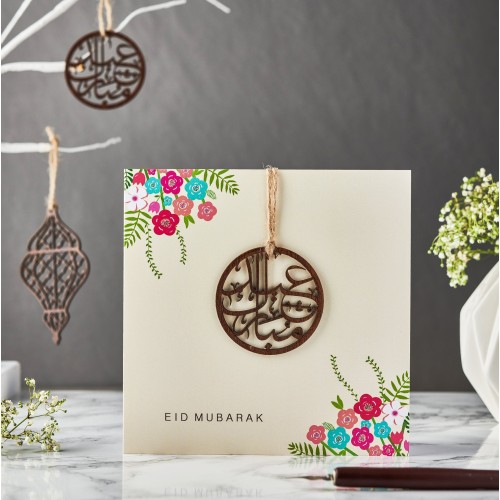 Eid Mubarak Card - Laser Cut Wooden Motif - Cream
