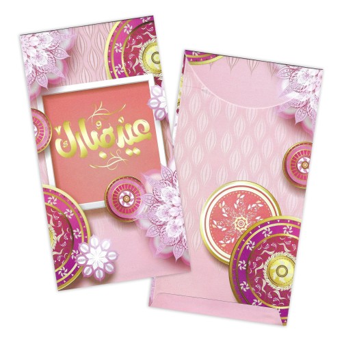 Pack of 10 Pink Floral Eid Mubarak Money Wallet Envelopes
