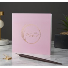 Eid Mubarak Card - Gold Foiled - Blush Pink (RC 29)