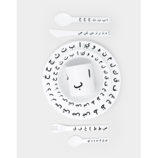 Arabic Alphabet (With Cutlery) Set