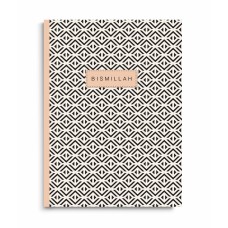 Bismillah Beige - Perfect Bound Notebook