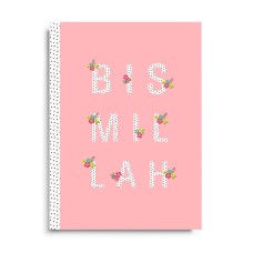 Bismillah Pink - Perfect Bound Notebook