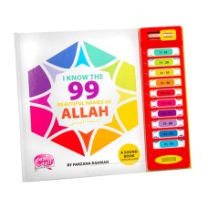 I Know The 99 Names of Allah - Sound Book