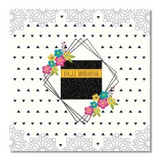 Hajj Mubarak Card - Lace