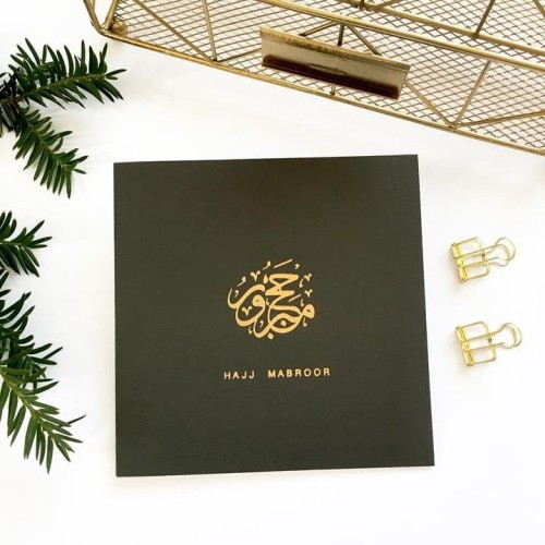 Hajj Mubarak Card - Luxury Gold Foiled