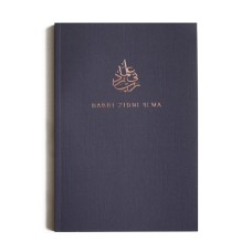 Rabbi Zidni Ilma  - Perfect Bound - Hot Foiled Notebook