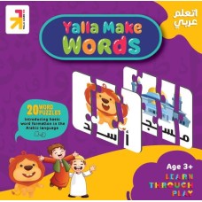 Yalla Make Words Formation Puzzle