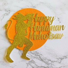 Happy Hanuman Mahotsav Cake Topper