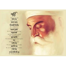 Guru Nanak Including Punjabi Mool Mantar| English Translation