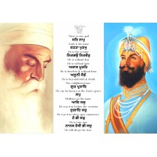 Digital Print | Guru Nanak Dev Ji & Guru Gobind Singh Ji Punjabi in Colour | English Mool Mantra.