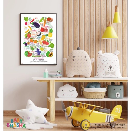 Gujarati Fruit and Vegetable Poster | Hand illustrated | Children's Poster | Colourful Nursery and Playroom Print | Educational & Learning