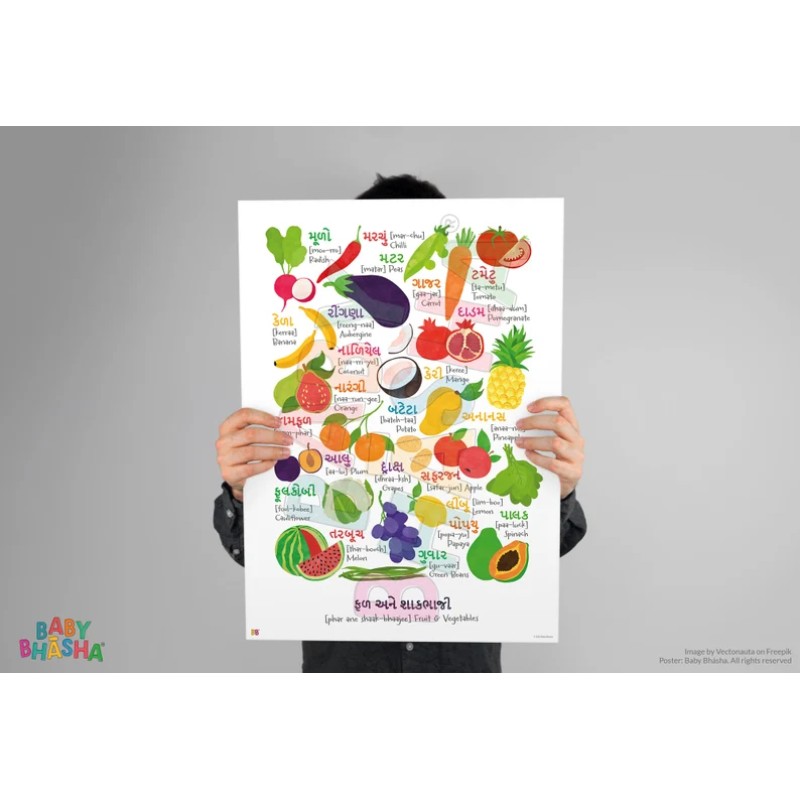 Gujarati Fruit and Vegetable Poster | Hand illustrated | Children's Poster | Colourful Nursery and Playroom Print | Educational & Learning