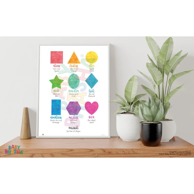 Gujarati Bundle X3 Shapes, Colours, Days of the week posters | Hand illustrated | Colourful Educational and Learning Prints | Playroom Decor