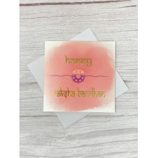 Happy Raksha Bandhan card | Pink | Watercolour design