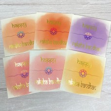 Happy Raksha Bandhan card | Multipack | Pack of 6 | Watercolour design