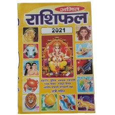 Rashifal Horoscope 2021 Jantari Gandhmool Panchak Jyotish Vichar in Hindi B47