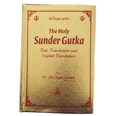 Sikh Sundar Gutka Japji Sukhmani Sahib Gurmukhi Roman English Translation Book W