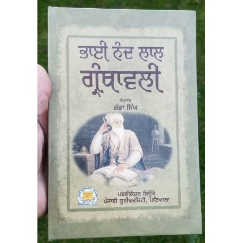 Bhai Nand Lal Granthawali Ganda Singh Punjabi Gurmukhi Reading Literature B59