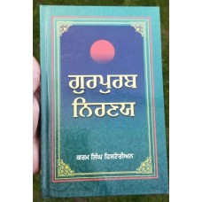 Gurpurab Niranay Sikh Kaur book by Karam Singh Historian in Gurmukhi Punjabi B57