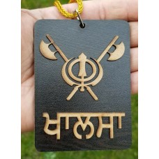 Punjabi Sikh Wooden Khalsa Khanda Gandasi Pendant Evil Protection Car HANGER KK1