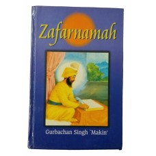 Zafarnama ਜ਼ਫਰਨਾਮਾ Guru Gobind Singh book Gurbachan Singh in Punjabi English B62