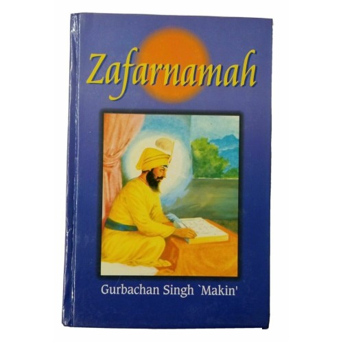 Zafarnama ਜ਼ਫਰਨਾਮਾ Guru Gobind Singh book Gurbachan Singh in Punjabi English B62