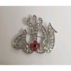 OnlineSikhStore Stunning Silver Plated WAR Remembrance Day Poppy Allah Muslim Islamic Brooch Pin