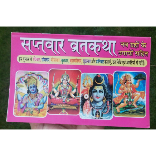Saptavaar Weekly VRATA KATHA Aarti Yantara Evil Eye Protection book Hindi B48