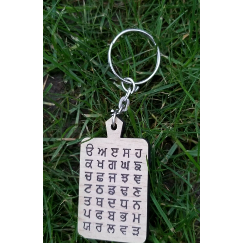 Sikh Punjabi Gurmukhi Alphabet Fatti Singh Kaur Khalsa Wood Key chain Key Ring K