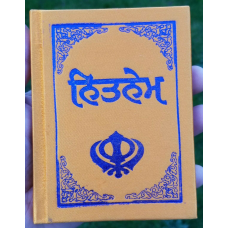 Sikh Nitnem Gutka Japji Anand Sahib Rehras Kirtan Sohila Sikh Banis Punjabi B32