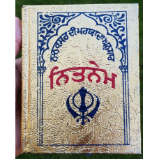 Sikh Nitnem Gutka Japji Anand Sahib Rehras Kirtan Sohila Sikh Banis Punjabi B44