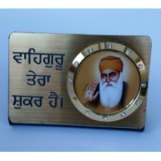 Guru Nanak Ji Waheguru Tera Shukar Photo Sikh Khalsa Acrylic Desktop Stand G31