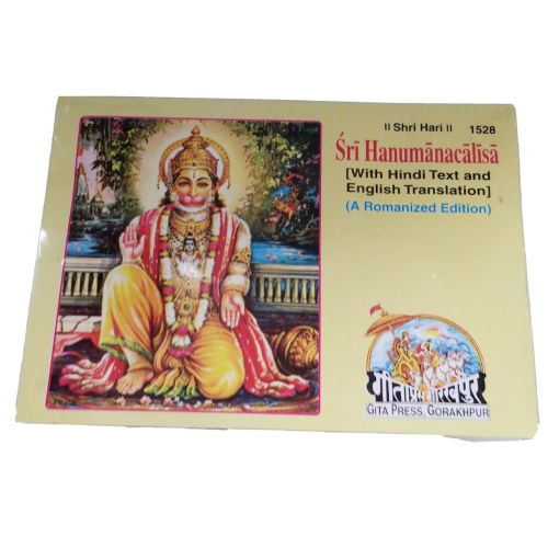Hanuman Chalisa Aarti Yantara Evil Eye Protection Shield Hindu Luck book English