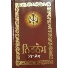 Sikh Nitnem Banis Japji Jaap Rehras Anand Sahib Gutka Punjabi BOLD WORDS book