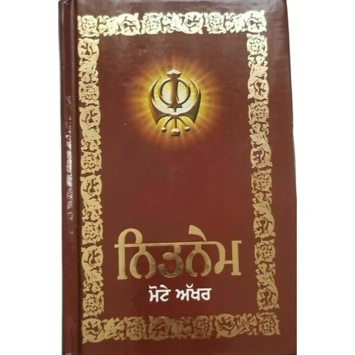 Sikh Nitnem Banis Japji Jaap Rehras Anand Sahib Gutka Punjabi BOLD WORDS book