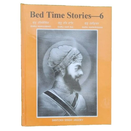 Kids Bed Time Stories Vol 6 Guru Hargobind Har Rai Sikh book English Punjabi MJ