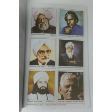 Children cut paste famous people of punjab pictures project chart book kids ii