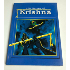 Hindu 108 names of krishana in english mantra jaap chanting names of god krishna
