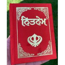 Sikh nitnem gutka japji anand sahib rehras kirtan sohila sikh banis punjabi mk