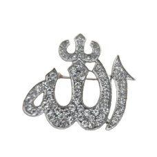 Allah word Brooch Stunning rhinestones Silver plated Muslim Islamic Islam pin ii