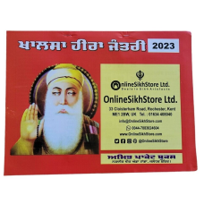 Sikh Calendar Khalsa Heera Jantari Nanakshahi 2023 Punjabi Hindu New Year 23 B64