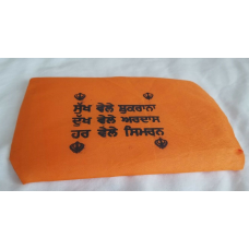Sikh singh kaur khalsa padded bag to keep holy gutka sahib gurbani satkar bag a